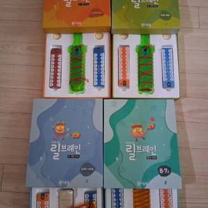 릴브레인 수학 학습 ,한자 교구 풀세트-미사용/택포 이미지
