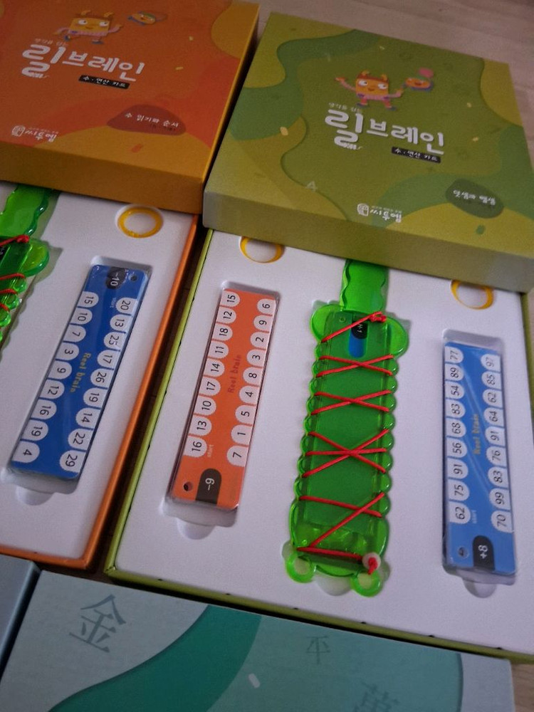 릴브레인 수학 학습 ,한자 교구 풀세트-미사용/택포 이미지