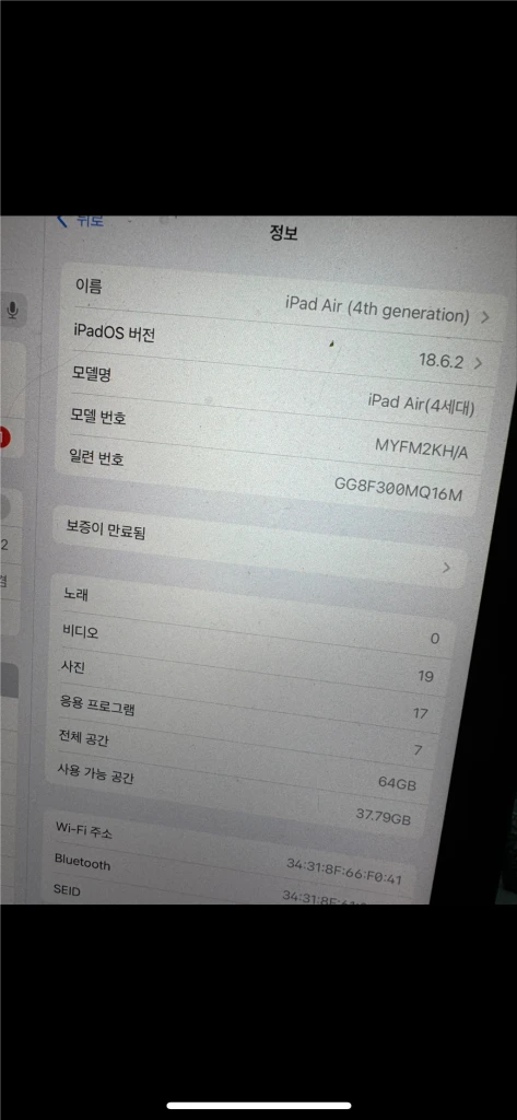 애플 아이패드 에어 4세대 64GB 스페이스 그레이 이미지