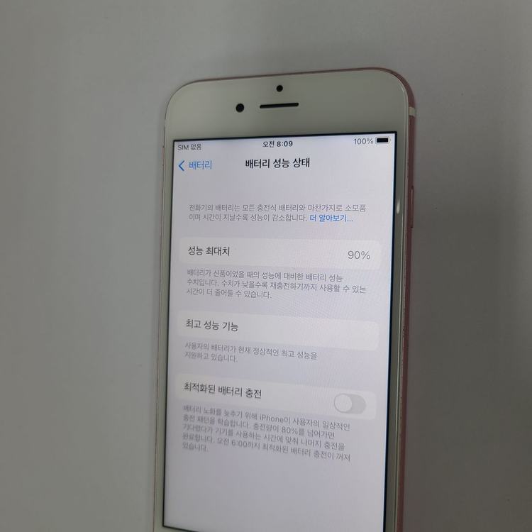 아이폰6S 16 로즈골드 중고폰 배터리90% 인스타 레트로 277104 이미지