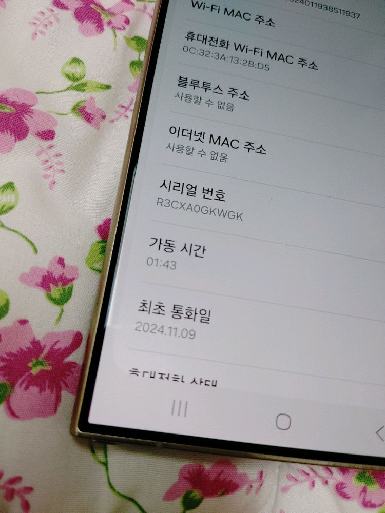개통일 보세요 A급 ㅡ 갤럭시 S24 울트라 256GB 이미지