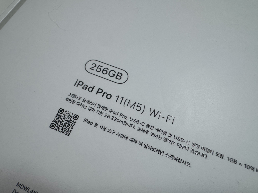 아이패드 프로 m5 11인치 WiFi 256GB 실버 민트급 이미지