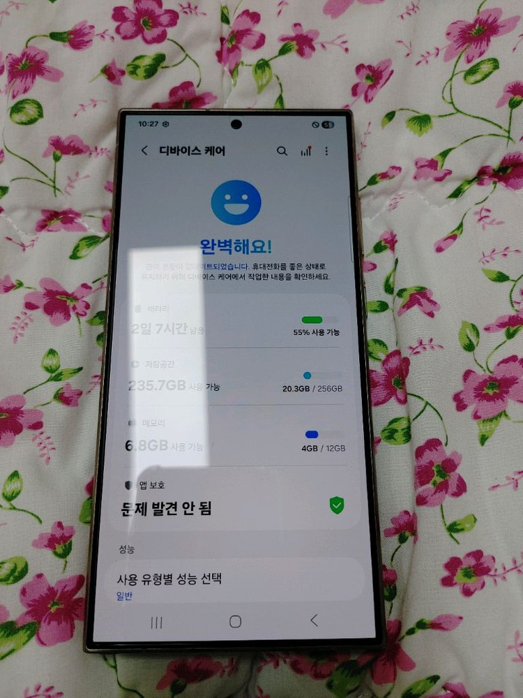 A급 ㅡ 갤럭시 S24 울트라 256GB ㅡ 개통일 보세요 이미지