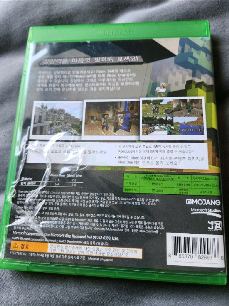 Xbox one 마인크래프트 판매 엑원 마인크래프트 이미지