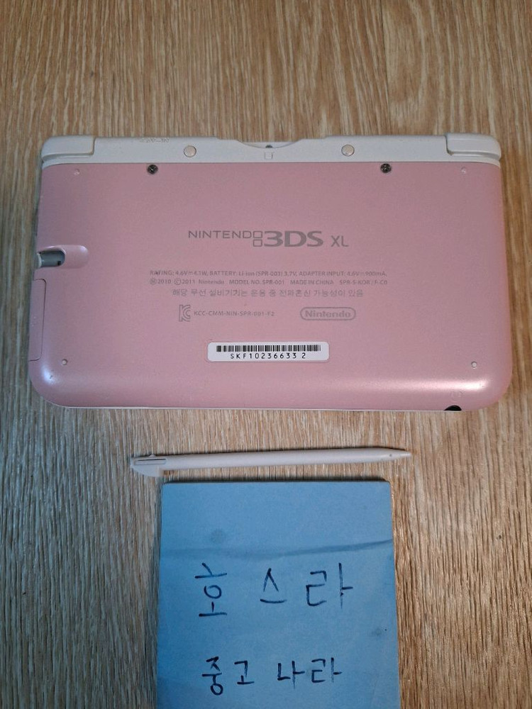 닌텐도 3ds xl 핑크 정발 이미지