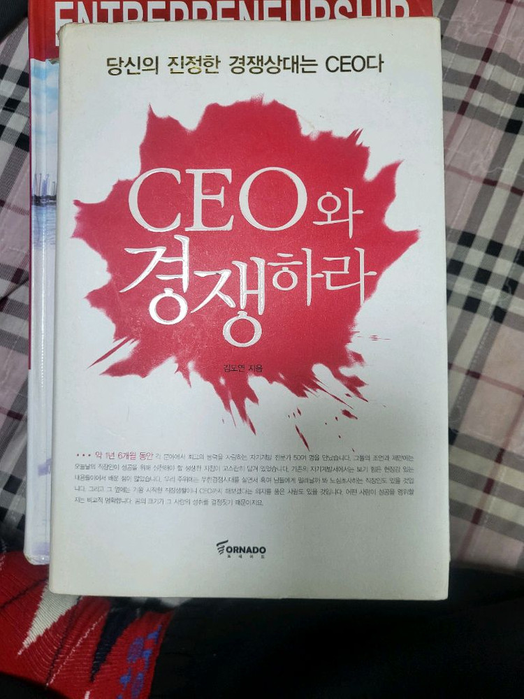 주식/ 경제 중고서적 판매 이미지
