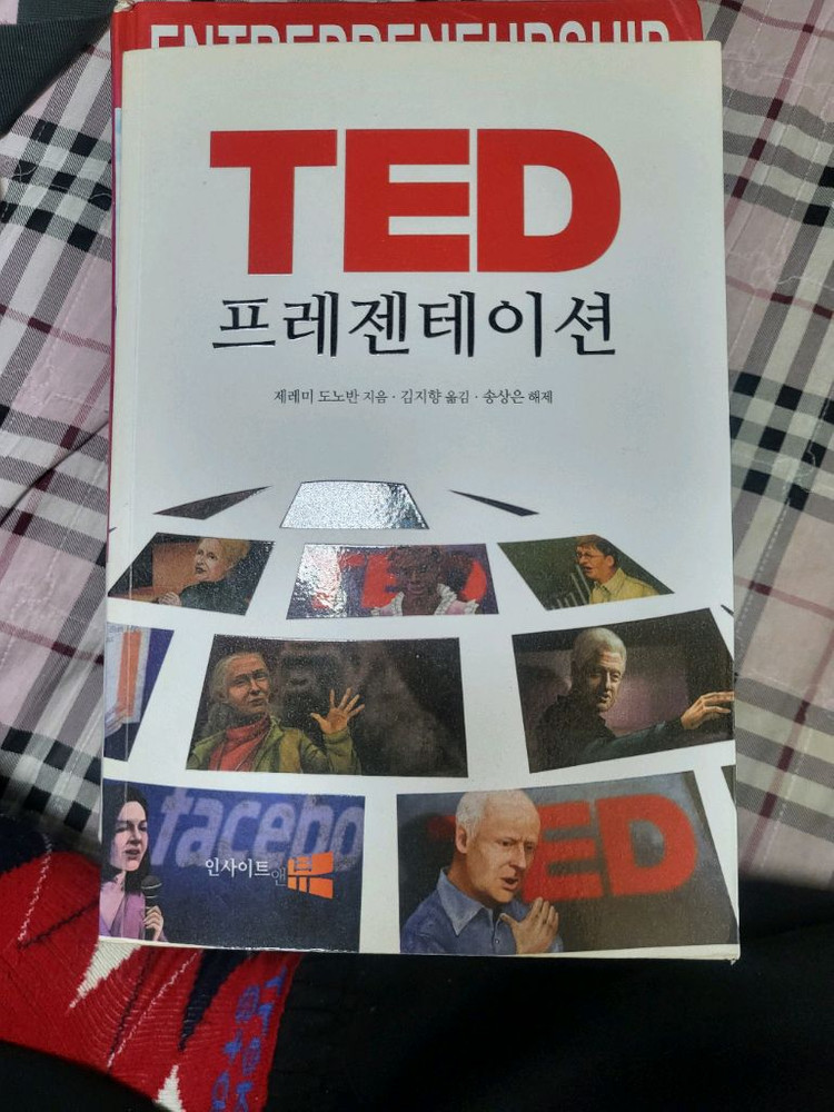 주식/ 경제 중고서적 판매 이미지