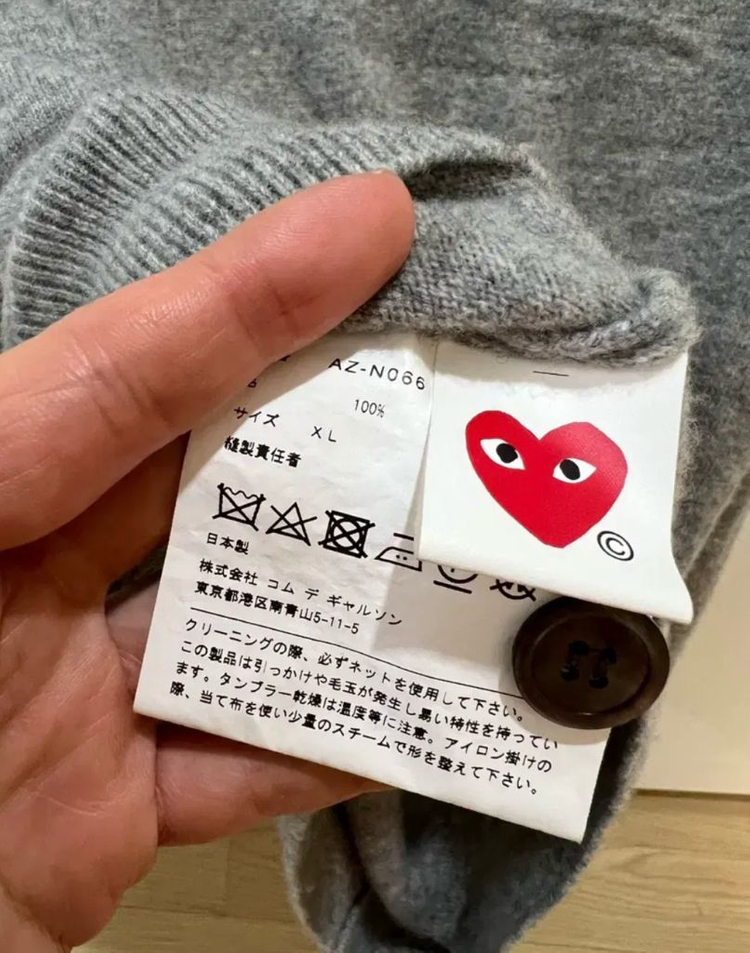 꼼데가르송 화이트와펜 그레이가디건 xl 이미지