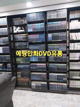 만화방 만화책 1백만권 보유 100권 5만원 코믹스 순정만화 일일만화 이미지