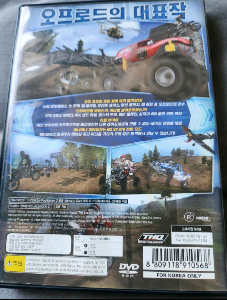 PS2 MX vs ATV 언리쉬드 게임 판매해요 이미지