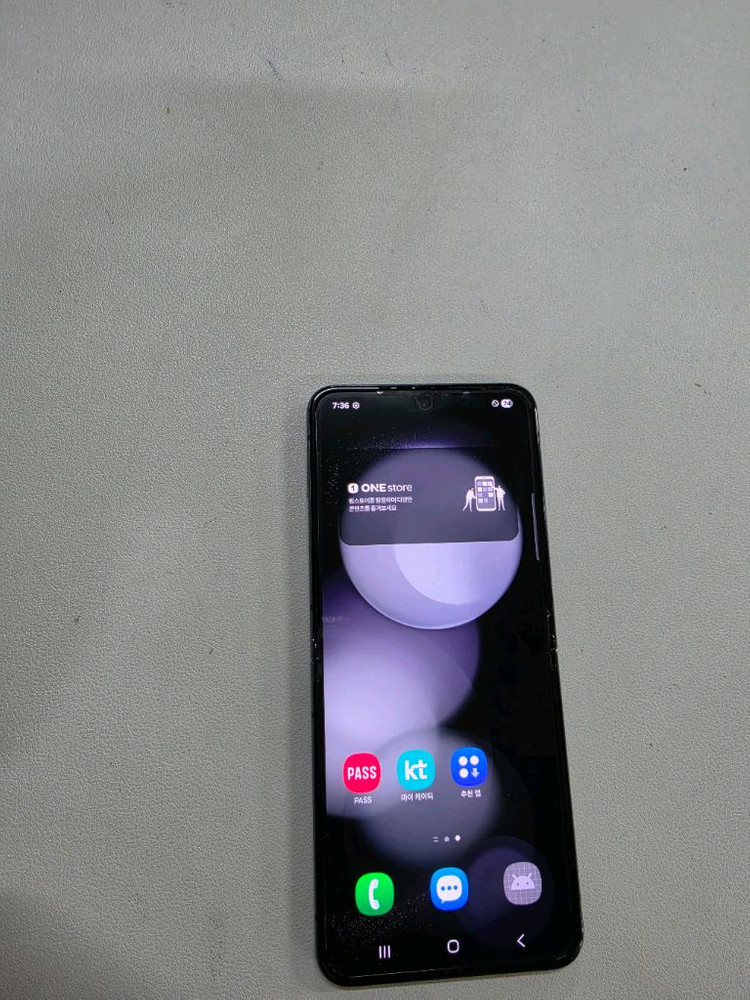 갤럭시 Z플립5 블랙 256GB 무잔상 이미지