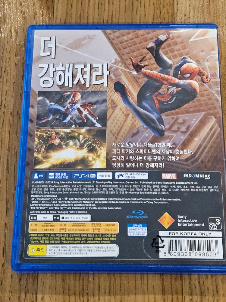 플스4 마블 스파이더맨 (Marvels Spider-Man) 판매합니다 이미지