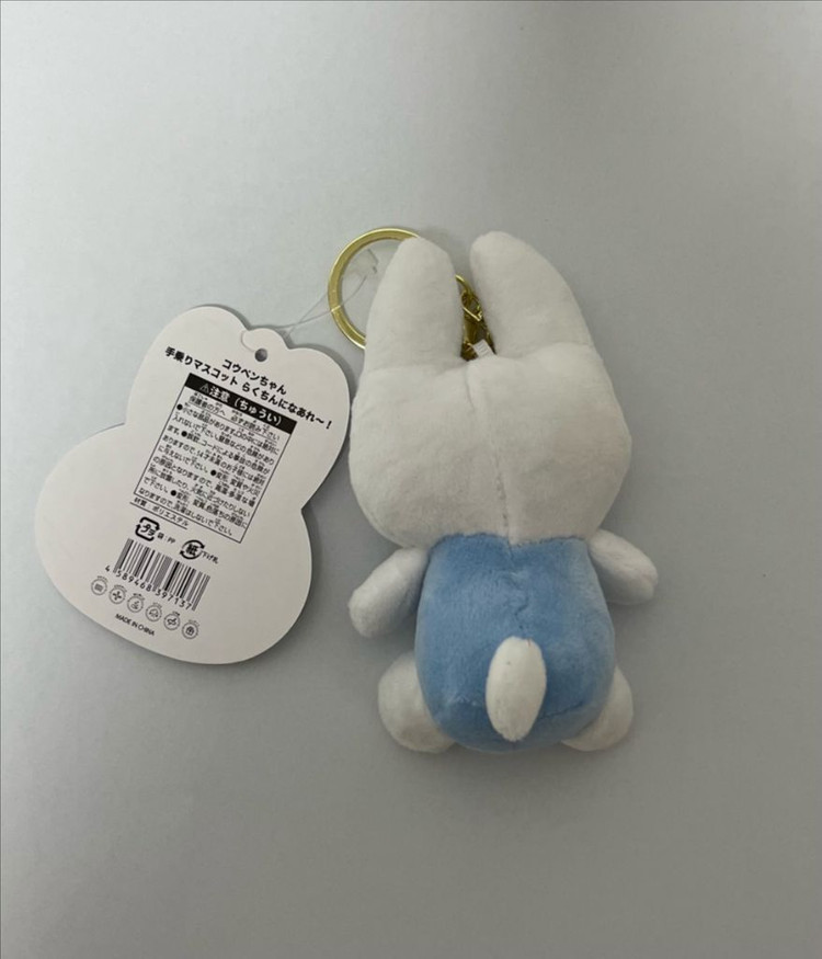 미피 인형 키링 (흰색/파란옷) 이미지