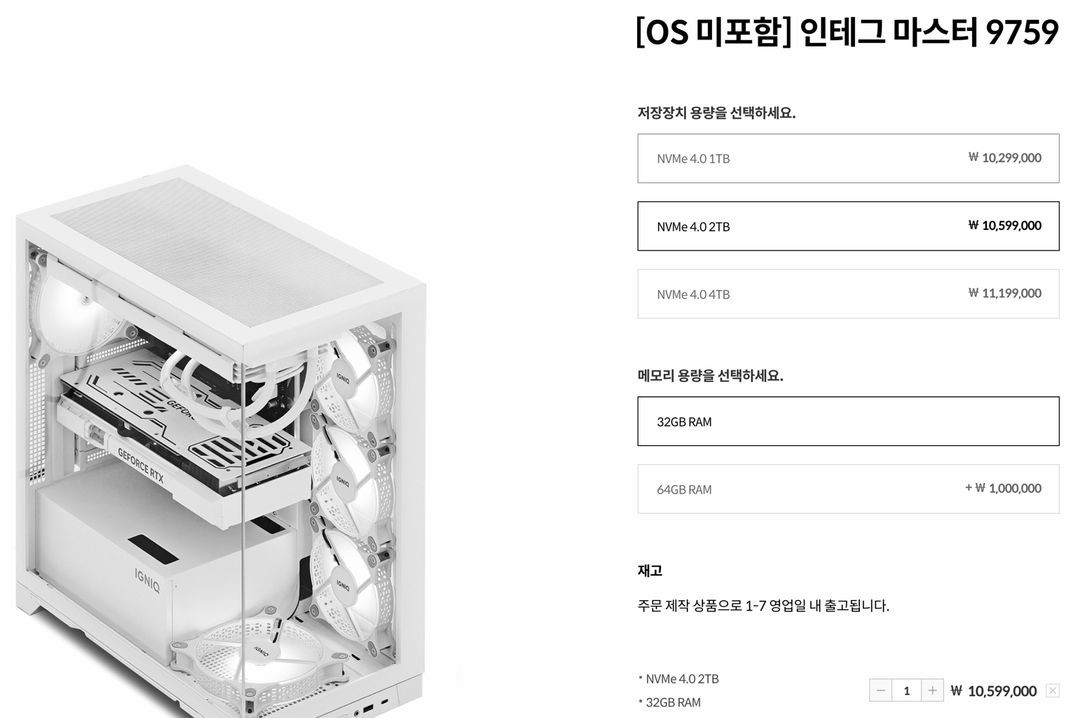 IGNIQ 이그닉 인테그 마스터 9759 RTX5090 게이밍PC 완본체 미개봉 새제품 이미지