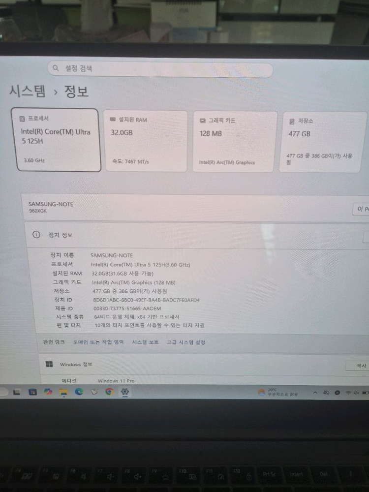 삼성 갤럭시북4 Pro NT960XGQ-A52A 이미지