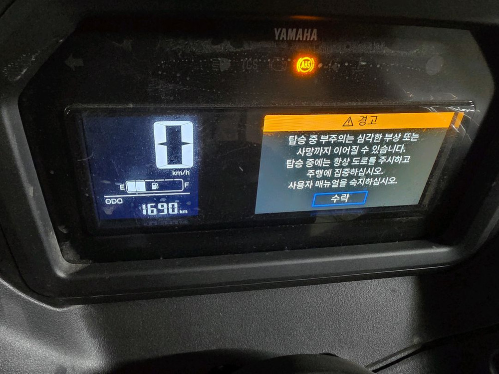 26년 1월출고 야마하xmax300 이미지