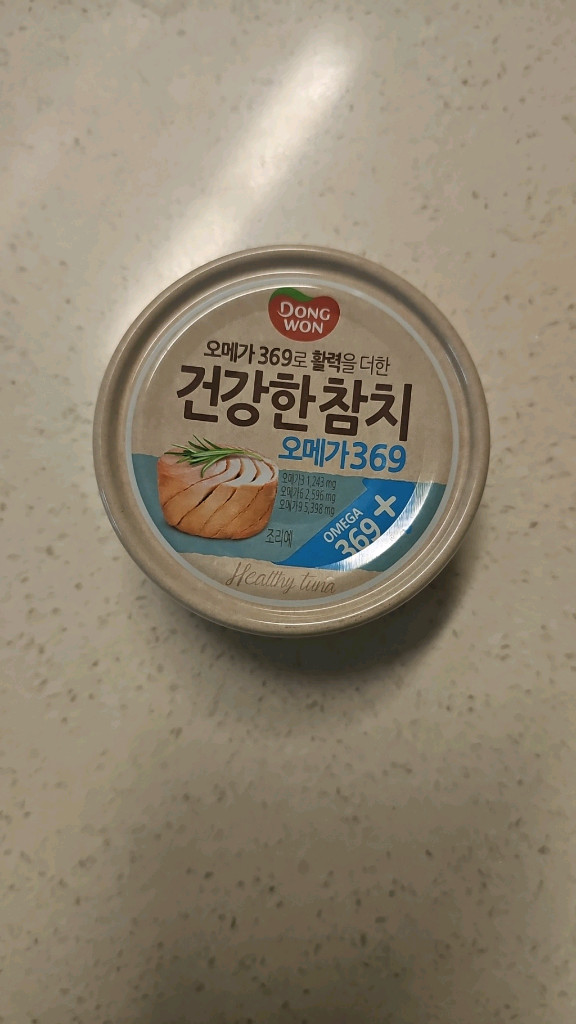 동원참치 건강한 참치 60캔(한 박스)60000원 이미지