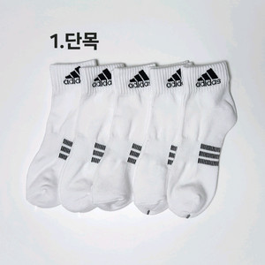 나이키 아디 뉴발.남녀 스포츠 이중쿠션양말 이미지
