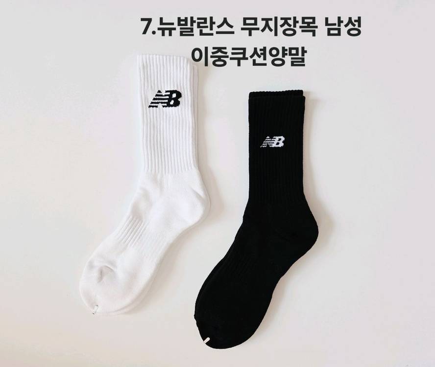 나이키 아디 뉴발.남녀 스포츠 이중쿠션양말 이미지