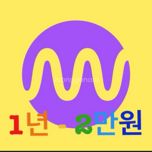 밀리의서재 1년 구독 2만원 파티원 구합니다 이미지