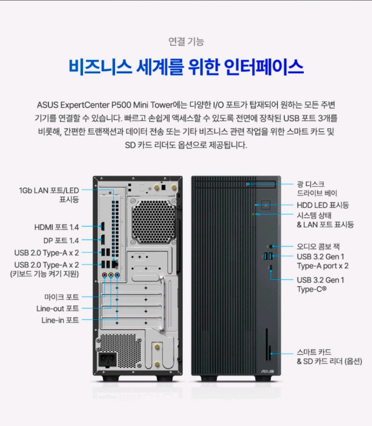 ASUS 미니 데스크탑 PC i5-13420H 이미지