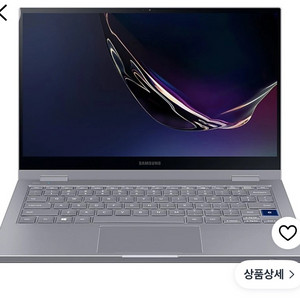 삼성노트북 갤럭시북 플렉스 1세대 이미지