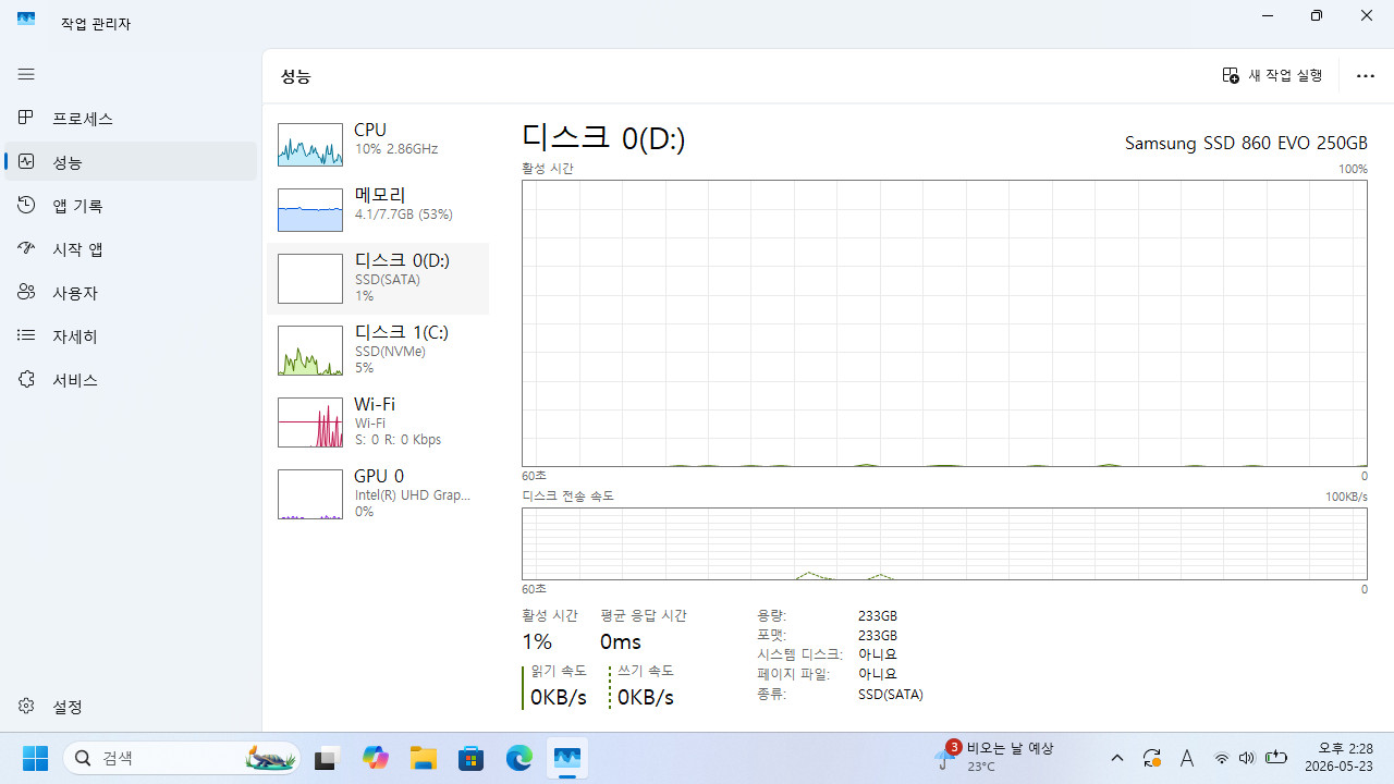 삼성 노트북7세대 이미지
