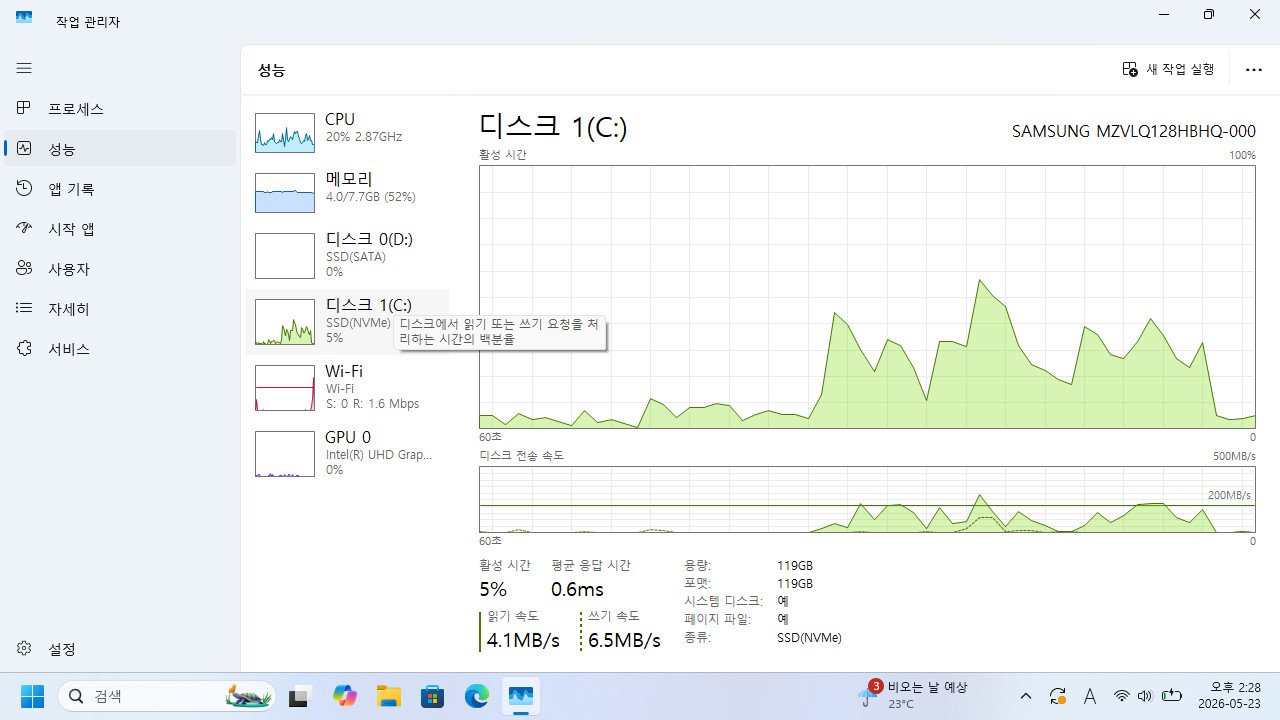 삼성 노트북7세대 이미지