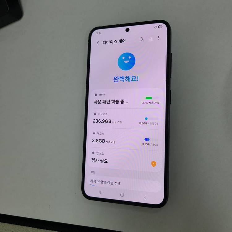 갤럭시 S23 블랙 256G SK 무잔상 중고폰 213343 이미지