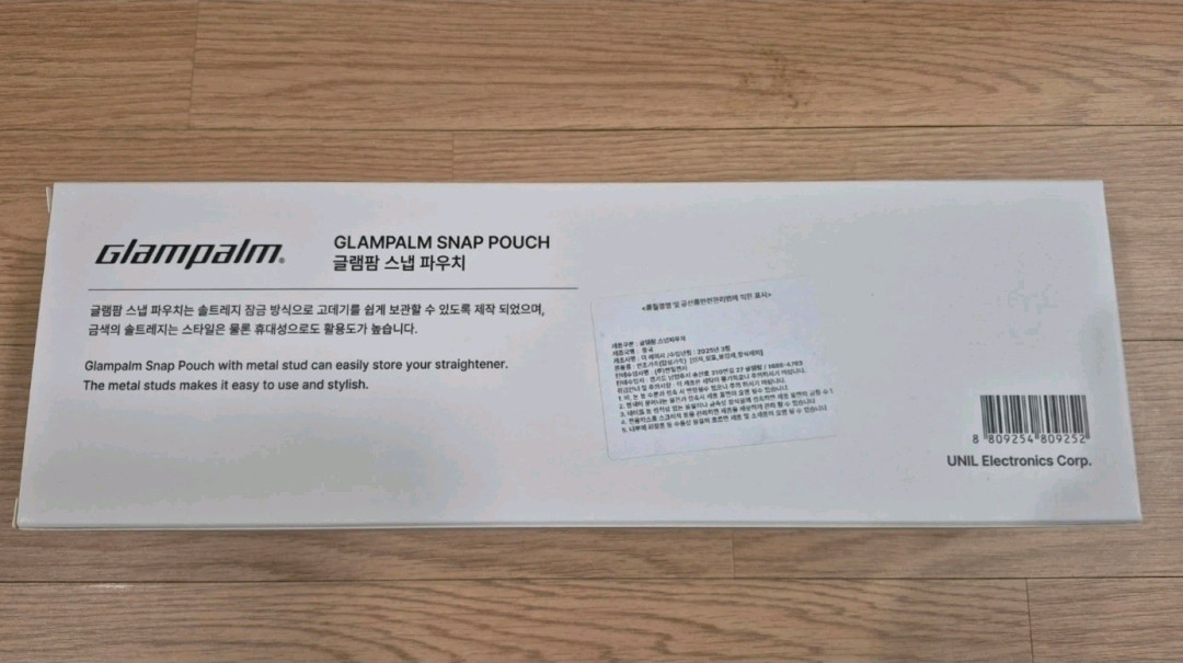 [박스미개봉 새상품]글램팜 스냅 파우치 블랙 정품 이미지