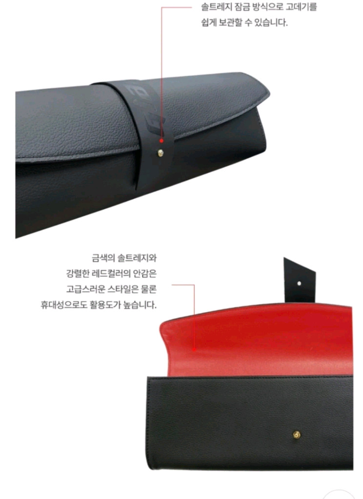 [박스미개봉 새상품]글램팜 스냅 파우치 블랙 정품 이미지