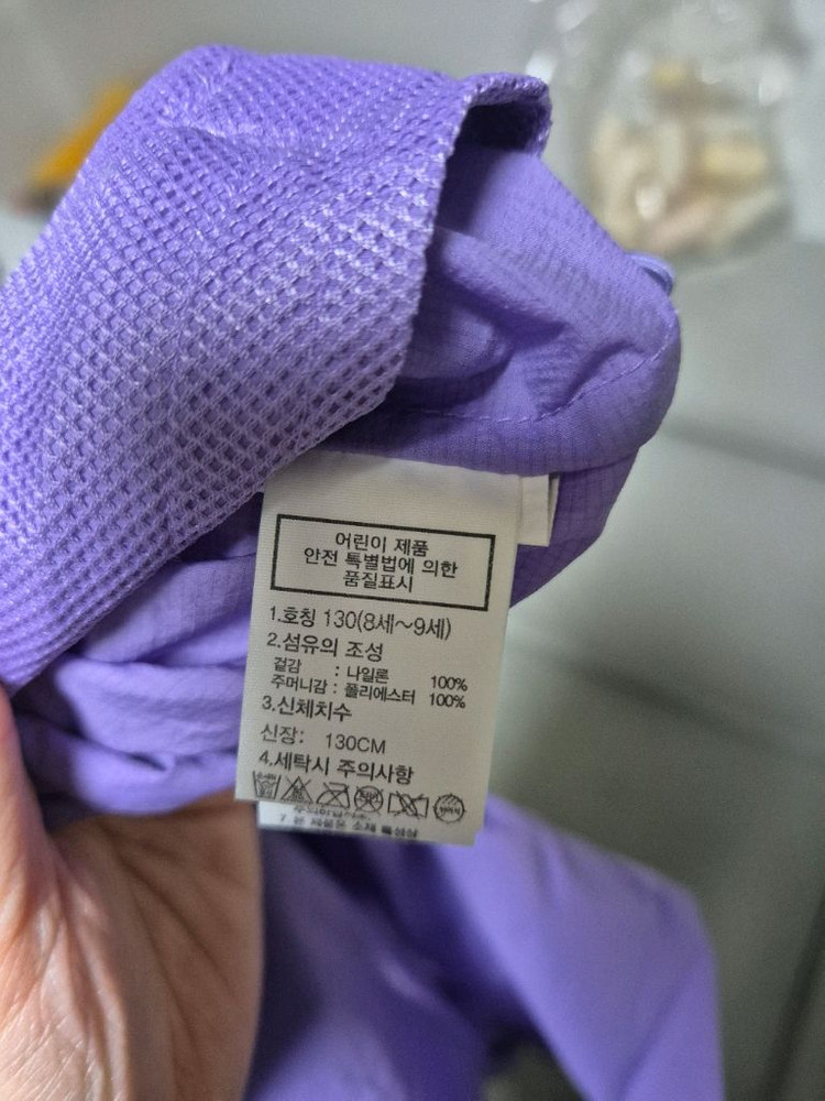 노스페이스키즈 바람막이 자켓 이미지