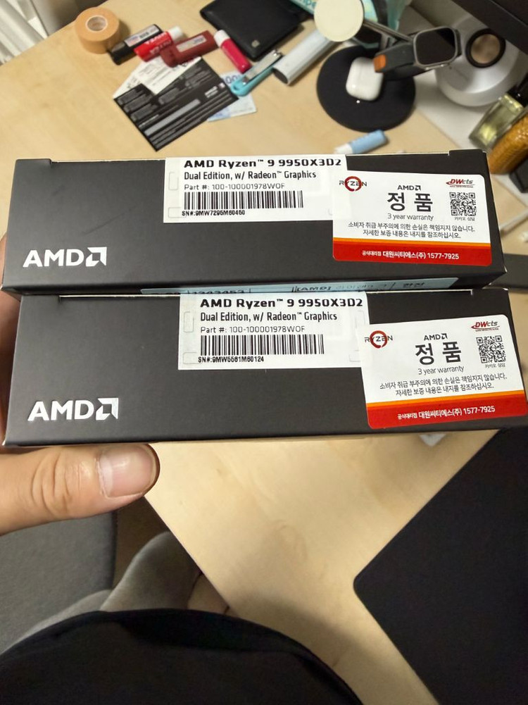 9950x3d2 미개봉팝니다 이미지