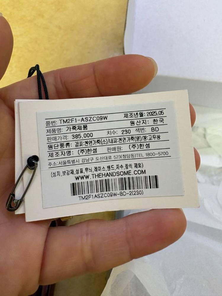 타임 슬리퍼 타임 뮬 판매해요 이미지