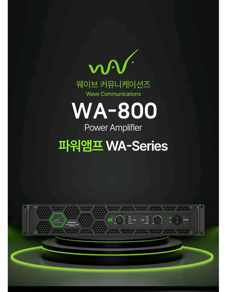 최고급 파워앰프 교회용파워앰프 800w*2채널 이미지