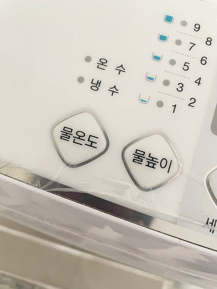 위니아 클라쎄 통돌이 세탁기 11kg EWF11GCWK 판매합니다 이미지