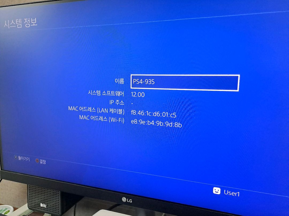 PS4 플스4 슬림 2117A (12.00) 500GB 본체 단품 이미지