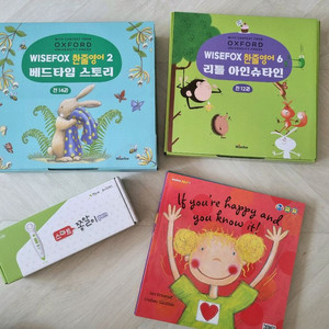 와이즈팍스 한줄영어 풀세트 이미지