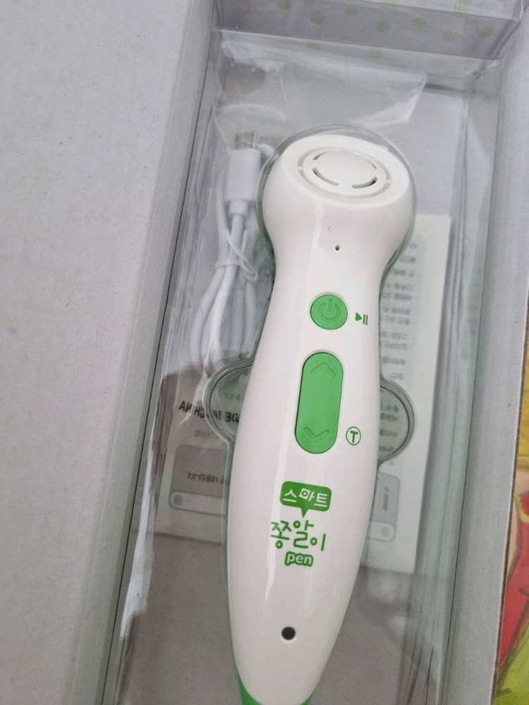 와이즈팍스 한줄영어 풀세트 이미지