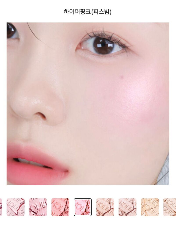 [미개봉/새제품]홀리카홀리카 마이페이브 피스 아이섀도우 이미지