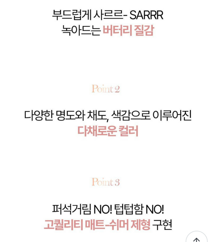 [미개봉/새제품]홀리카홀리카 마이페이브 피스 아이섀도우 이미지