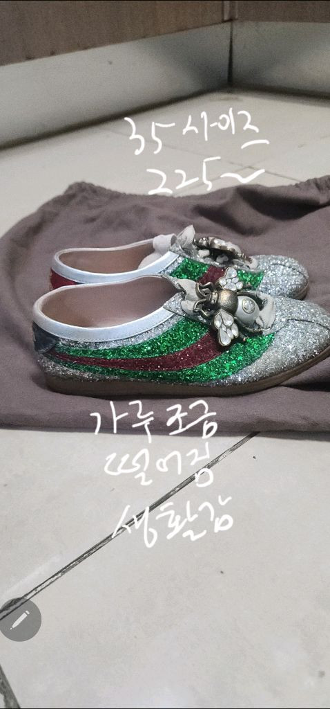 토리버치 글리터 스니커즈 225~/ 구찌 글리터 225 이미지