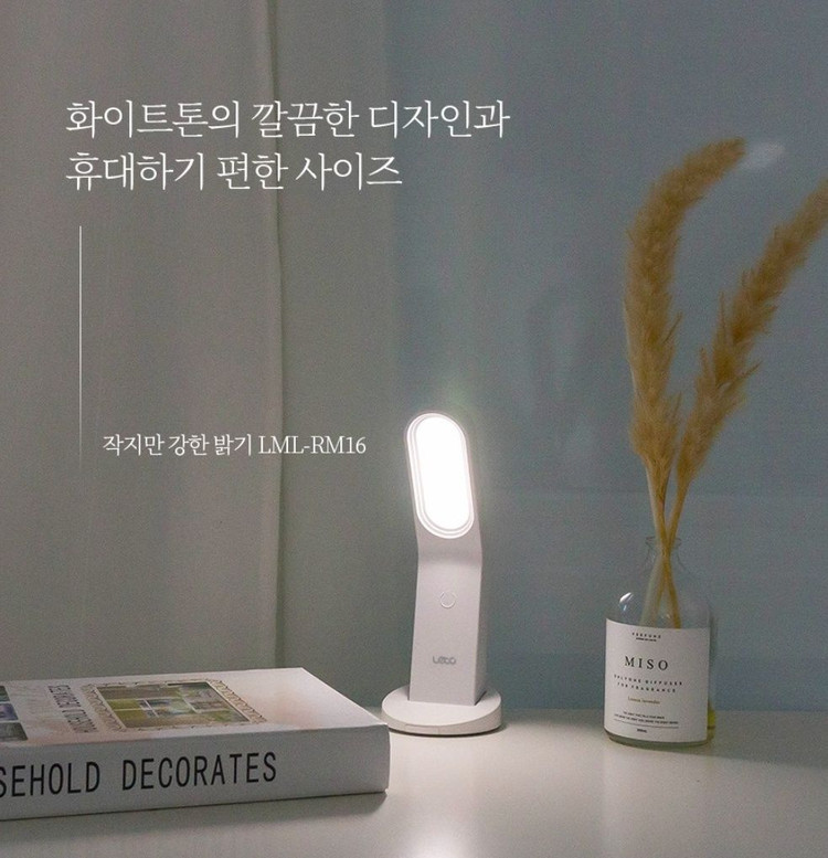 Leto LED 스탠드 4IN1 무선 멀티 스탠드 무드등 화이트 이미지