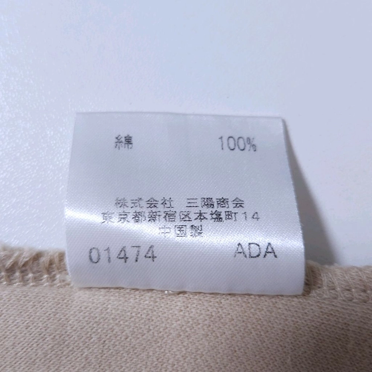 버버리 맨투맨 100 이미지