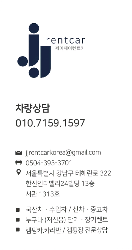 카니발. 카니발하이리무진. 신차. 중고차. 저신용. 무심사. 누구나가능 이미지