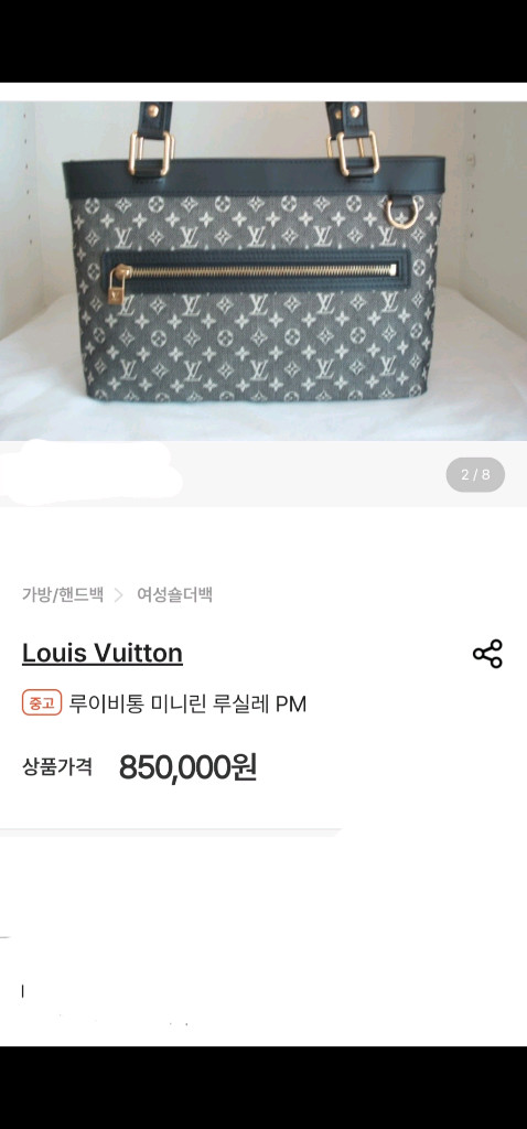 루이비통 알렉산드라 중지갑/ 사라장지갑 등 이미지