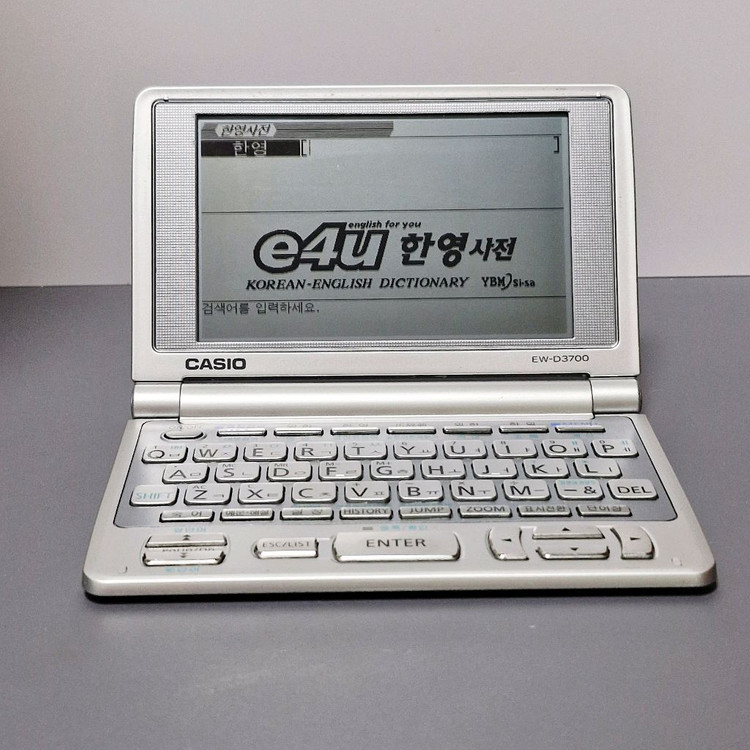 [일어 특화] 카시오 EW-D3700 전자사전 이미지
