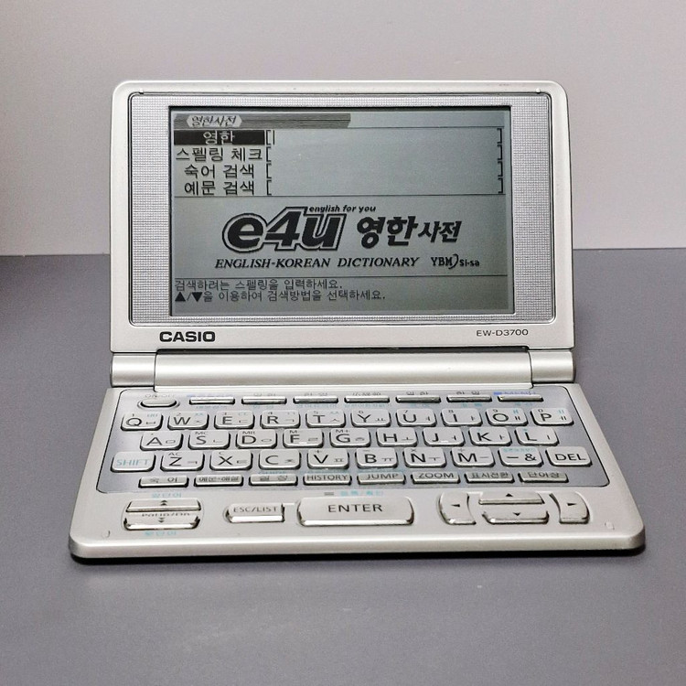 [일어 특화] 카시오 EW-D3700 전자사전 이미지