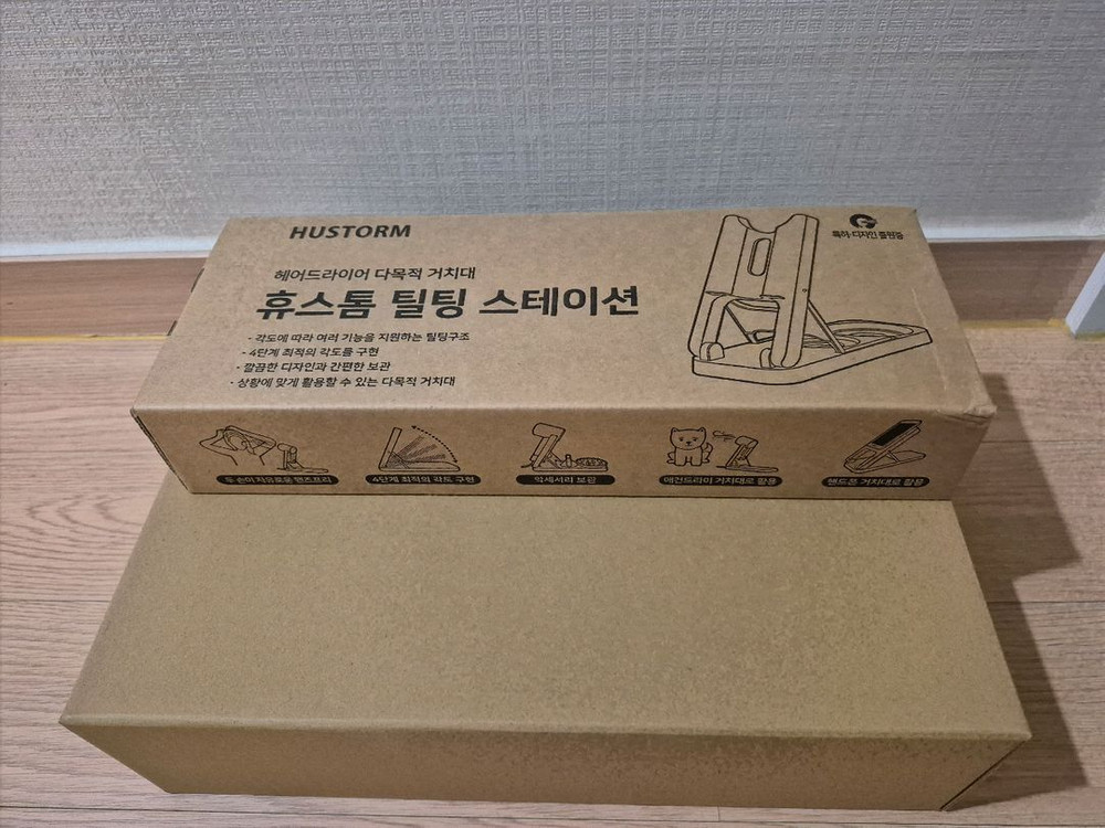 [박스미개봉 새상품]휴스톰 BLDC 헤어드라이기 화이트 풀세트 이미지