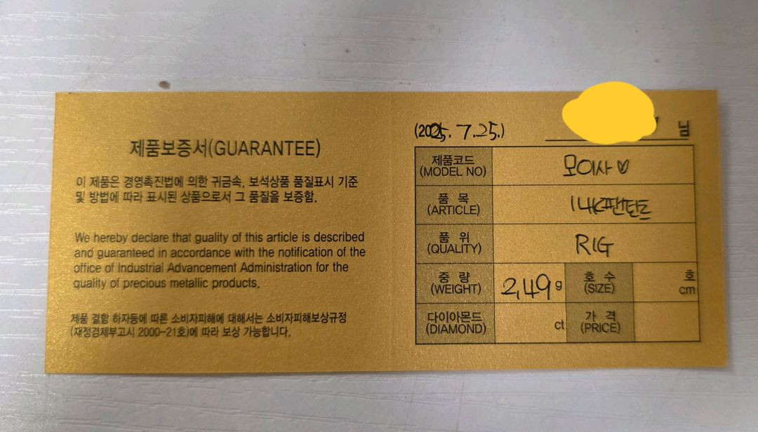 14k 원통 팬던트 이미지